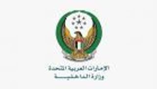 الإمارات تحيل 129 مخالفا للحجر الصحي إلى النائب العام