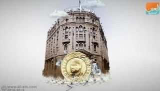 عملة الليرة التركية