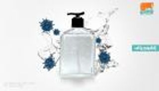 إنفوجراف.. إرشادات تعقيم الأغراض الشخصية ضد كورونا