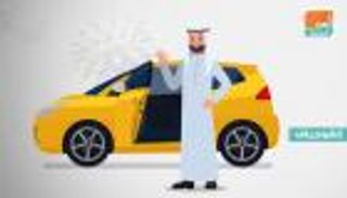 إنفوجراف.. أبرز إرشادات تعقيم السيارة للوقاية من "كورونا"