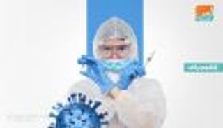 إنفوجراف.. 8 أدوية رخيصة يختبرها العالم لعلاج كورونا