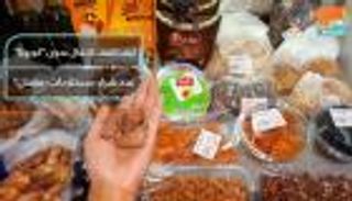 كيف تتجنب عدوى "كورونا" عند شراء مستلزمات رمضان؟