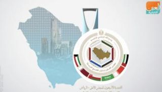 شعار مجلس التعاون الخليجي