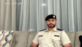  العميد محمد علي المهيري