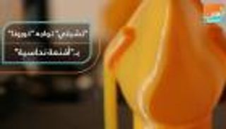 تشيلي تواجه كورونا بـ"أقنعة نحاسية"