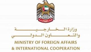 شعار وزارة الخارجية والتعاون الدولي الإماراتية