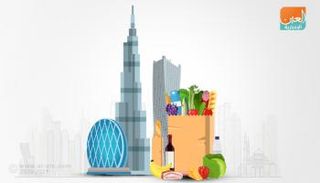  استراتيجية مستدامة للأمن الغذائي بالإمارات 