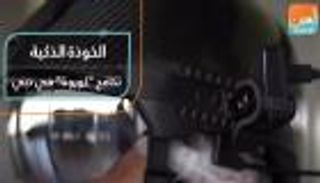 "خوذة ذكية" لمكافحة فيروس كورونا في دبي.. الأولى بالمنطقة