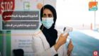 السعودية نادية الغامدي.. قصة ملهمة للتطوع في الإمارات