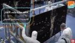 "مسبار الأمل" الإماراتي يتسلح بالألواح الشمسية