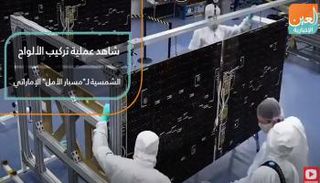 شاهد عملية تركيب الألواح الشمسية لـ