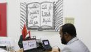 بــ 8 لغات.. "زايد للثقافة الإسلامية" تطلق "التعليم عن بعد"