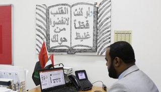 المبادرة استقطبت أكثر من 375 طالبا في الأسبوع الأول