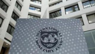 مقر صندوق النقد الدولي