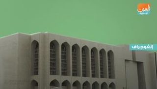 الإمارات تقهر كورونا بإجراءات استثنائية