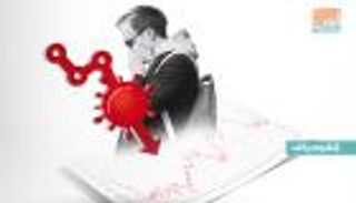 الفيروس يضرب سوق الصكوك لصالح السندات الآمنة