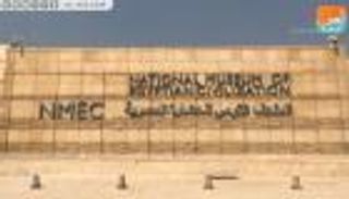 بتدابير وقائية.. مصر تستكمل العمل في متحف الحضارة