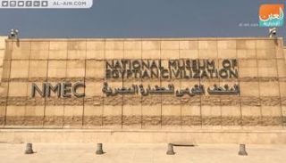 السياحة في مصر