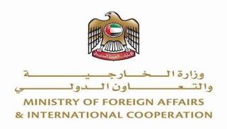 شعار وزارة الخارجية والتعاون الدولي الإماراتية