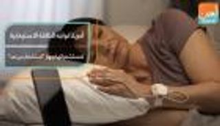 أمريكا تواجه الطاقة الاستيعابية لمستشفياتها بجهاز "استشعار عن بعد"