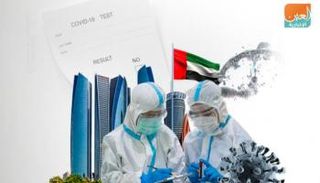 الإمارات بين أكثر الدول كفاءة في علاج كورونا