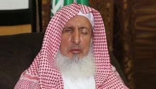 الشيخ عبدالعزيز بن عبدالله بن محمد آل الشيخ مفتي السعودية