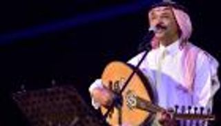 عبادي الجوهر يطرب جمهوره من البيت بحفلة "أونلاين"