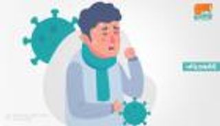 إنفوجراف.. 4 أسئلة تهمك عن فيروس كورونا