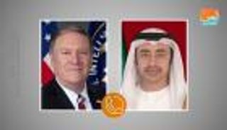 عبدالله بن زايد وبومبيو يبحثان مستجدات كورونا والتعاون الاستراتيجي