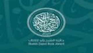 جائزة "زايد للكتاب" تتجاوز كورونا وتكرم الفائزين.. الثقافة سلاح وأمل