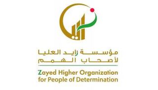 شعار مؤسسة زايد العليا لأصحاب الهمم