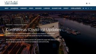 منصة غرفة دبي المعلوماتية