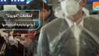 كمامات "كورونا".. أنواعها وكيفية استخدامها
