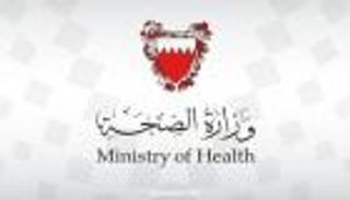 "الصحة البحرينية" تعلن شفاء 3 حالات جديدة من كورونا