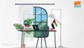 العمل والدراسة عن بعد في الإمارات.. كفاءة تعكس بنية ذكية مذهلة
