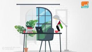 الإمارات اعتمدت على بنية ذكية بالغة الكفاءة 