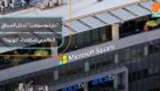 "بلازما بوت".. خطة مايكروسوفت لتصنيع "لقاح كورونا"