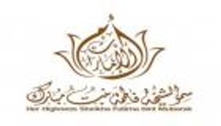 الإمارات تنشئ مركزا لأبحاث الأمومة والطفولة