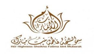 شعار الشيخة فاطمة بنت مبارك