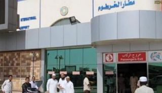 مطار الخرطوم الدولي - أرشيفية
