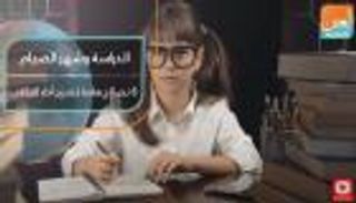 6 نصائح لتعزيز أداء الطلاب في رمضان.. المراجعة بعد الإفطار