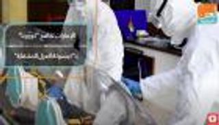 الإمارات تكافح كورونا بـ"كبسولة العزل المتنقلة"