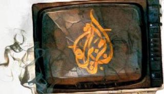 فضائية الجزيرة القطرية
