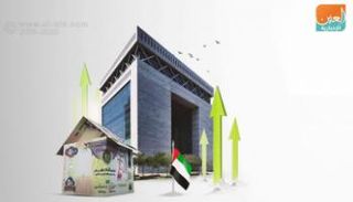 مصرف الإمارات يواصل وتيرة النمو