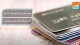 تعرف على أبرز التطبيقات الذكية لتوصيل المواد الغذائية في الإمارات
