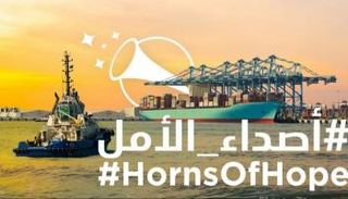 موانئ أبوظبي أطلقت مبادرة "أصداء الأمل" 