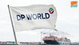 شعار موانئ دبي العالمية