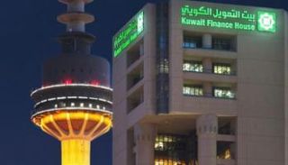 مقر بيت التمويل الكويتي
