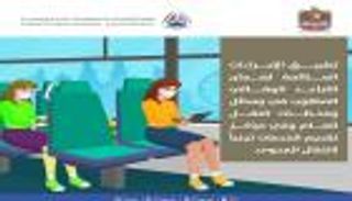 الإمارات تؤكد على التزام رواد النقل البري بإجراءات الوقاية من كورونا