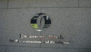 مقر البنك الأوروبي للإنشاء والتعمير